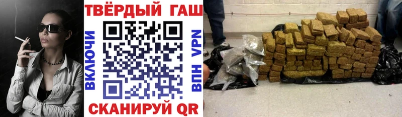 Наркота Хотьково СОЛЬ  COCAIN  НБОМе  ГАШИШ  Мефедрон 