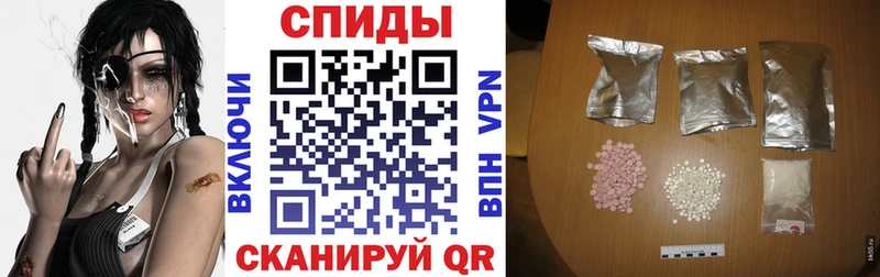 АМФЕТАМИН Premium  Хотьково 