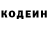 Героин хмурый Rgw Soda