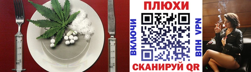 Еда ТГК марихуана  гидра как войти  Хотьково  где можно купить  