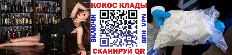 КОКАИН Колумбийский Хотьково