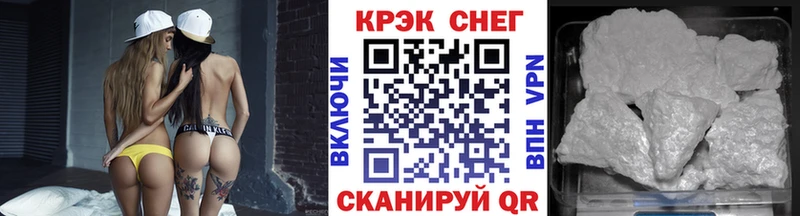 mega как войти  Хотьково  Кокаин Fish Scale  где продают  
