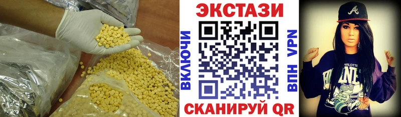 ОМГ ОМГ ссылки  Хотьково  ЭКСТАЗИ 99% 