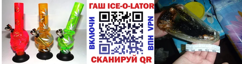 ГАШ Premium  магазин    Хотьково 