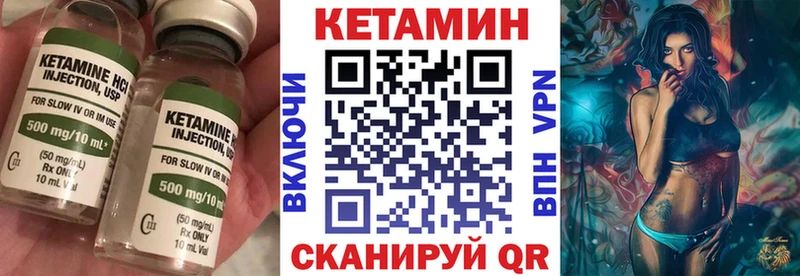 КЕТАМИН VHQ цены наркотик Хотьково