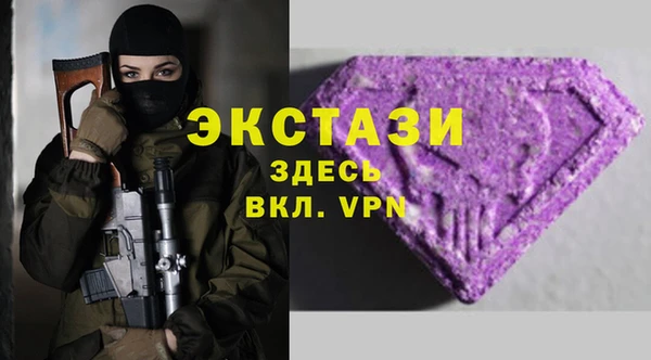 кристаллы Алексеевка