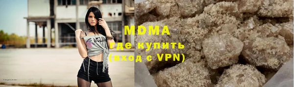 мефедрон мука Алзамай