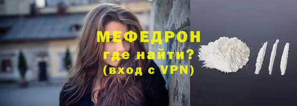 амф Слюдянка