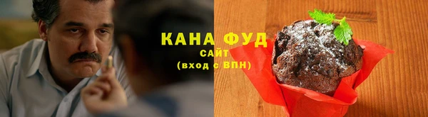 мефедрон мука Алзамай