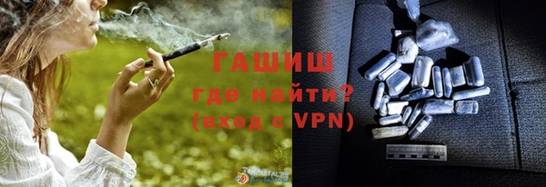 кристаллы Алексеевка