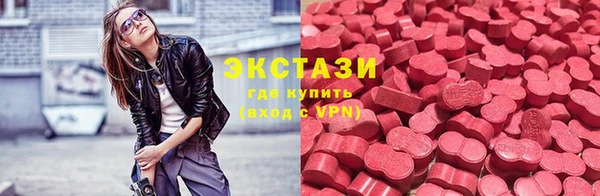 кристаллы Алексеевка