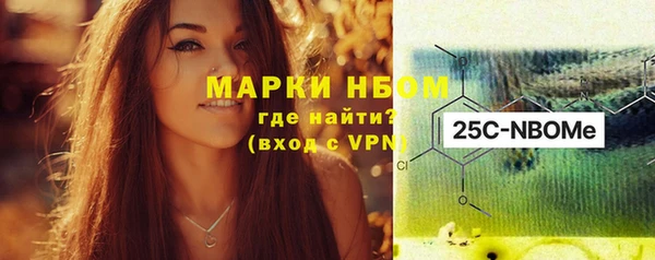кристаллы Алексеевка