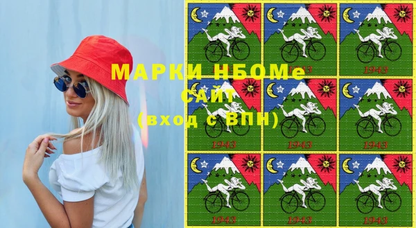 ПСИЛОЦИБИНОВЫЕ ГРИБЫ Алексин