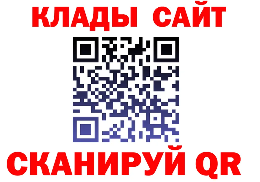 КЕТАМИН ketamine ТОР площадка гидра Хотьково