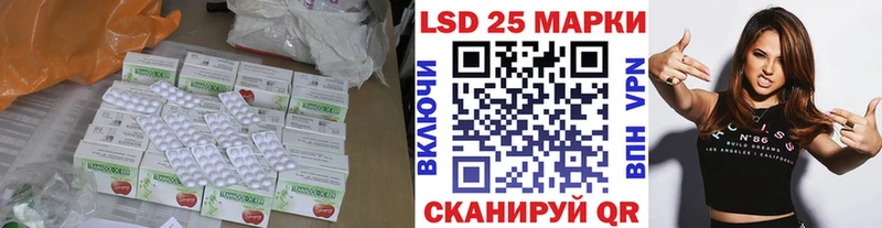 LSD-25 экстази кислота  Хотьково 