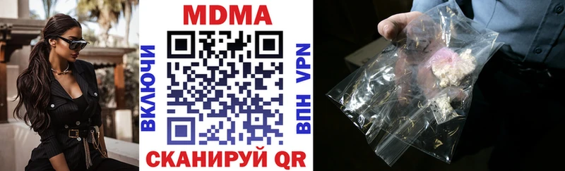 МЕГА   Хотьково  МДМА молли 