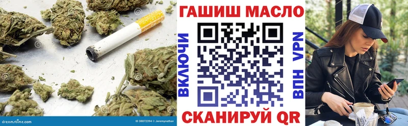 Дистиллят ТГК гашишное масло Хотьково