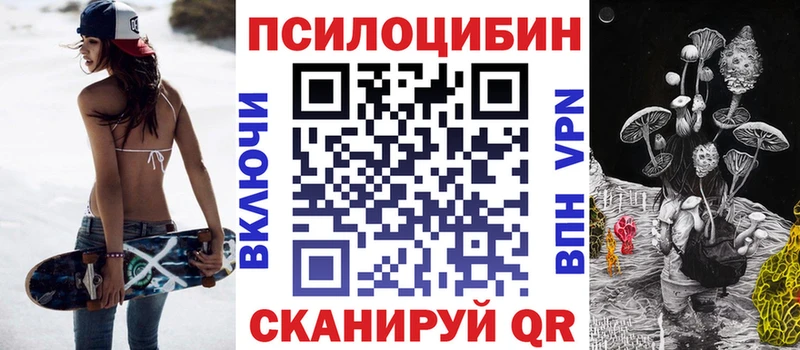 Галлюциногенные грибы GOLDEN TEACHER  где можно купить   mega   Хотьково 