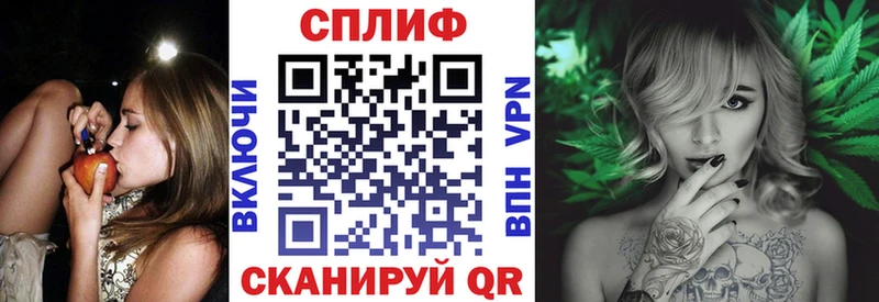 купить закладку Хотьково Конопля семена